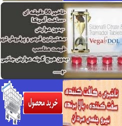 http://iranteb.tk/images/img%20_86_.jpg