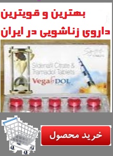 سیالیس مشکی( بلک اصل انگلیس)