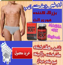 http://iranteb.tk/images/img%20_86_.jpg