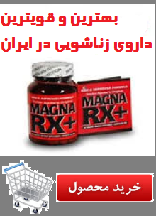 سیالیس مشکی( بلک اصل انگلیس)